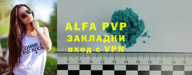 Alpha PVP СК КРИС  где продают   Нерехта 