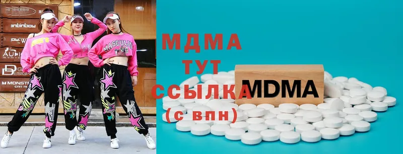 MDMA VHQ  Нерехта 